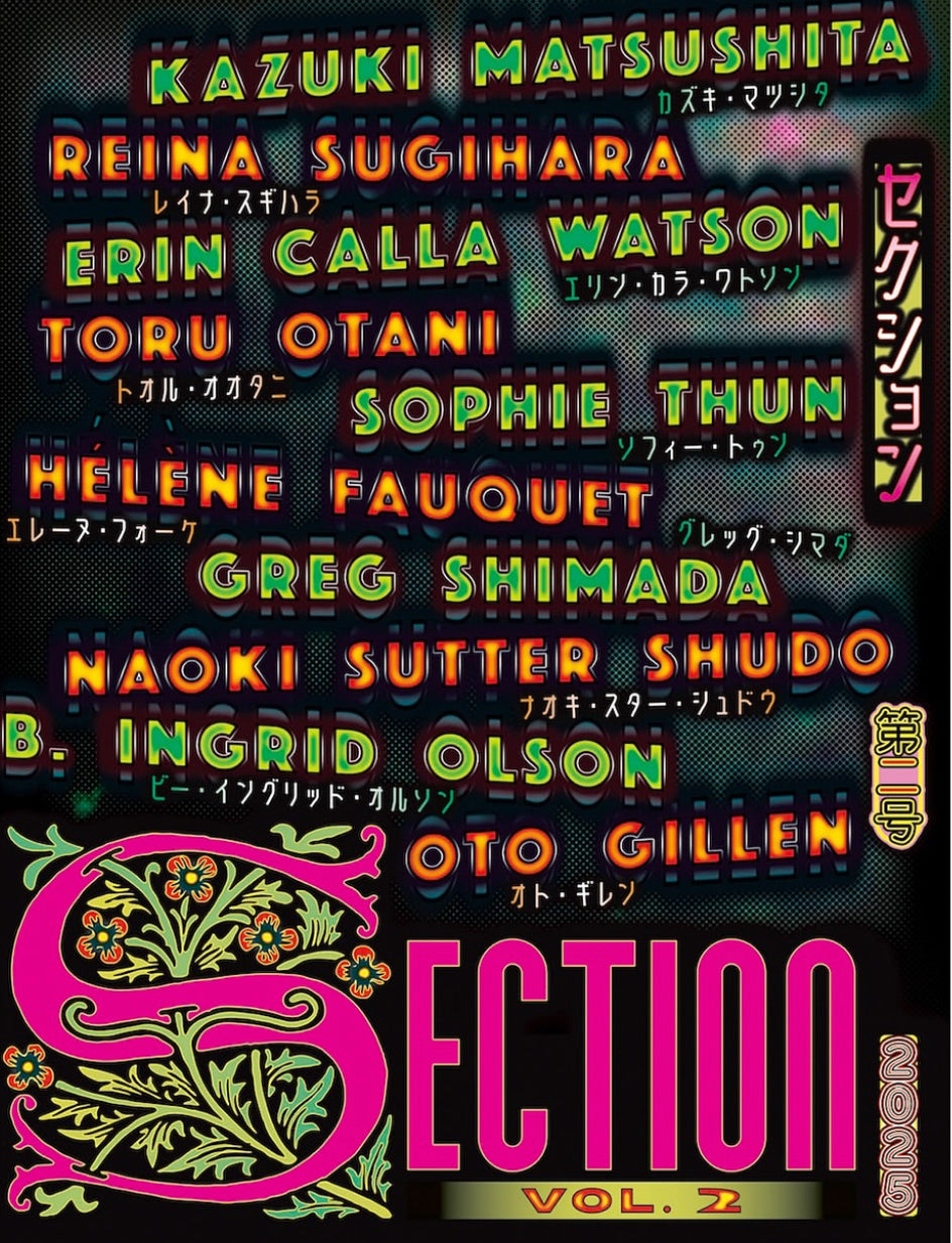 Section Magazine Vol2